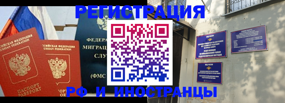 временная регистрация надежно в Сясьстрое