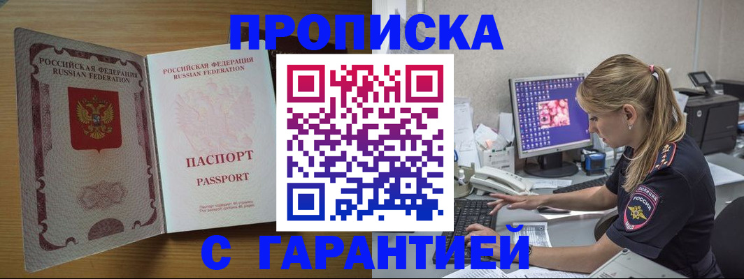найти адрес прописки в Сясьстрое