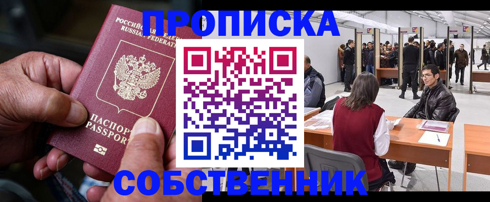 регистрация для школы в Сясьстрое